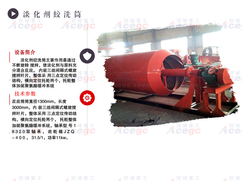 海砂淡化設備生產(chǎn)線規(guī)劃 海砂淡化設備生產(chǎn)線規(guī)劃